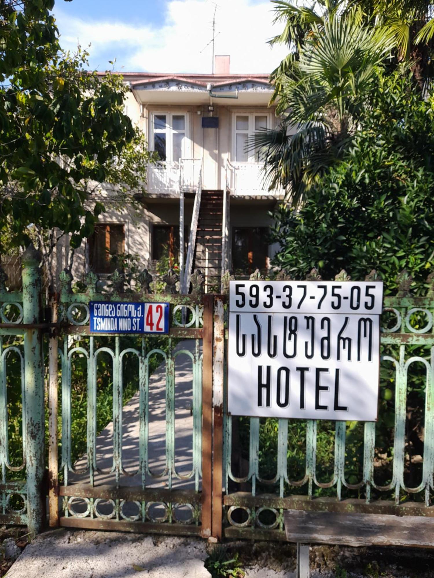 Levani'S Guesthouse Zugdidi Eksteriør bilde